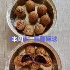 Best 6. Sesame Ball (8 Pcs) in Wheeling, IL