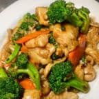 Best chicken w.Broccoli 芥兰鸡 in Las Vegas, NV