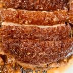 Best 梅菜扣肉 Fry Braised Pork Belly w/Vegetable in Dacula, GA