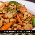 Best 47. Chicken with Garlic Sauce in Evanston, IL