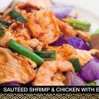 Best H16. Sauteed Shrimp and Chicken with Eggplant in Evanston, IL