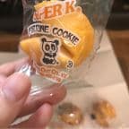 Best Fortune Cookies (5) in Tempe, AZ