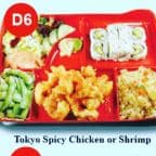 Best Tokyo Spicy Chicken in Oneonta, NY