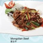 Best Mongolian Beef in Danville, CA