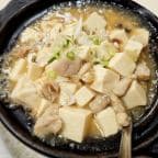 Best Chicken & Salted Fish w/ Bean Curd Hot Pot 咸鱼鸡粒豆腐煲 in Kent, WA