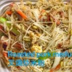 Best Roast Pork Mei Fun (Qt) in Canton, MI