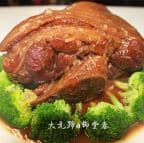 Best C15.上海元蹄 Shanghai Pork Totters in Cambridge, MA