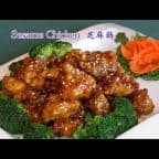 Best Sesame Chicken in Mount Airy, NC