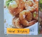 Best T2. Shrimp Teriyaki in Hyattsville, MD