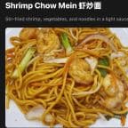 Best Shrimp Chow Mein in Moreno Valley, CA