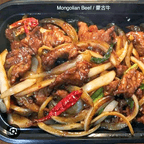 Best 54. Mongolian Shredded Pork in Garfield, NJ