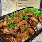 Best 五香滷肉飯 HK Styled Marinated Meat on Rice in Boston, MA