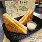 Best 港式西多士 HK Styled French Toast in Boston, MA