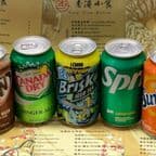 Best 汽水 Soda in Boston, MA