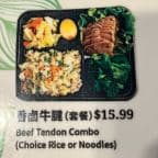 Best Beef Tendon Combo in Crescent City, CA