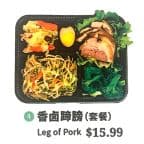 Best Leg of Pork Combo in Crescent City, CA