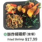 Best Fried Shrimp Combo in Crescent City, CA