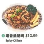 Best Spicy Chicken in Crescent City, CA