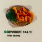 Best Fried Shrimp in Crescent City, CA