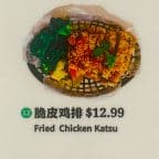 Best Fried Chicken Katsu in Crescent City, CA