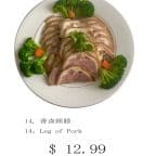 Best Leg of Pork in Crescent City, CA